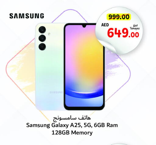 SAMSUNG   in تعاونية الاتحاد in الإمارات العربية المتحدة , الامارات - دبي