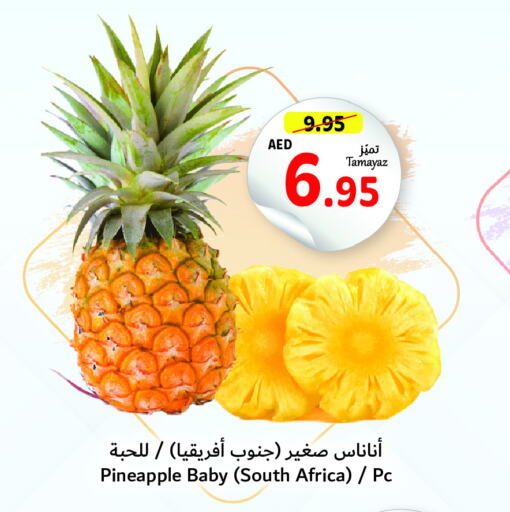  Pineapple  in Union Coop in UAE - Dubai