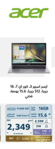 ACER Laptop  in eXtra in KSA, Saudi Arabia, Saudi - Al Bahah