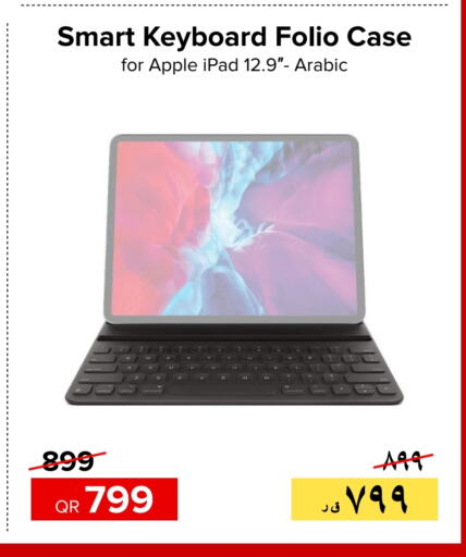  Laptop  in Al Anees Electronics in Qatar - Umm Salal