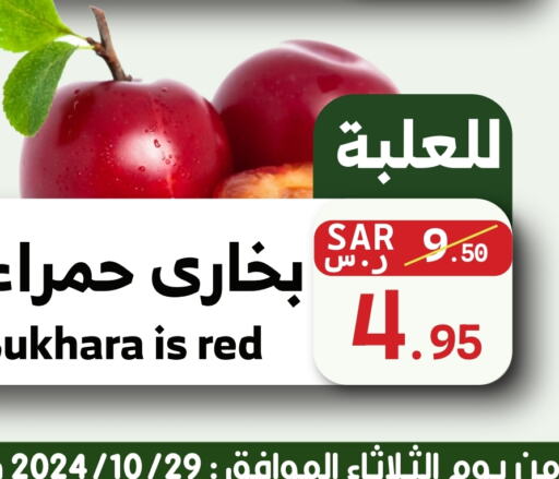    in Mira Mart Mall in KSA, Saudi Arabia, Saudi - Jeddah