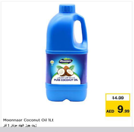  Coconut Oil  in Nesto Hypermarket in UAE - Sharjah / Ajman