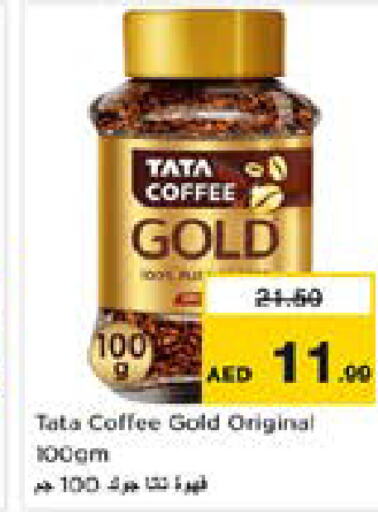  Coffee  in Nesto Hypermarket in UAE - Ras al Khaimah