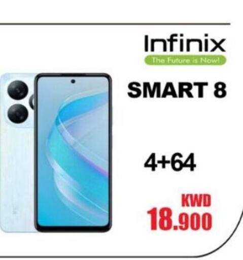 INFINIX   in صلاله للهواتف in الكويت - مدينة الكويت