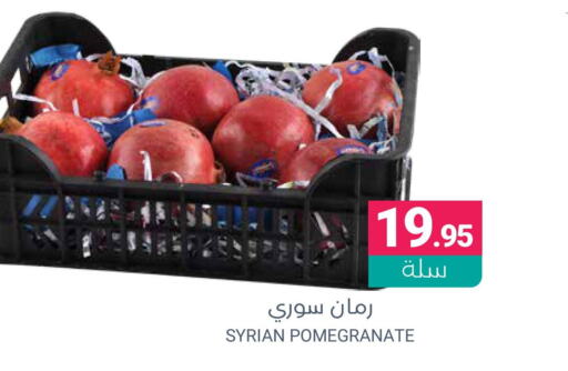  Pomegranate  in اسواق المنتزه in مملكة العربية السعودية, السعودية, سعودية - سيهات