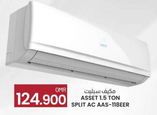  AC  in KM Trading  in Oman - Muscat