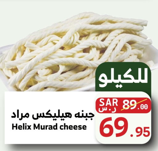    in Mira Mart Mall in KSA, Saudi Arabia, Saudi - Jeddah