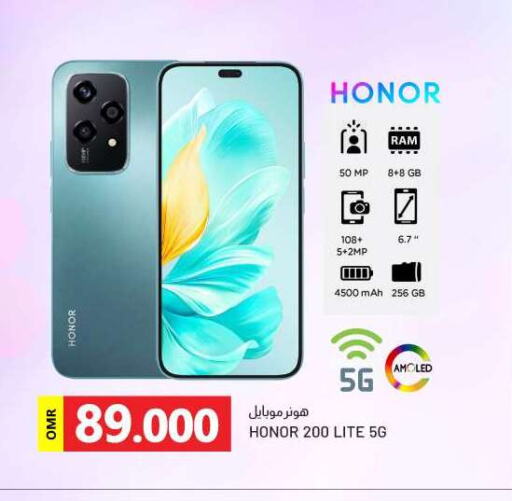 HONOR   in KM Trading  in Oman - Sohar