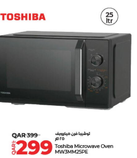 TOSHIBA Microwave Oven  in LuLu Hypermarket in Qatar - Al-Shahaniya