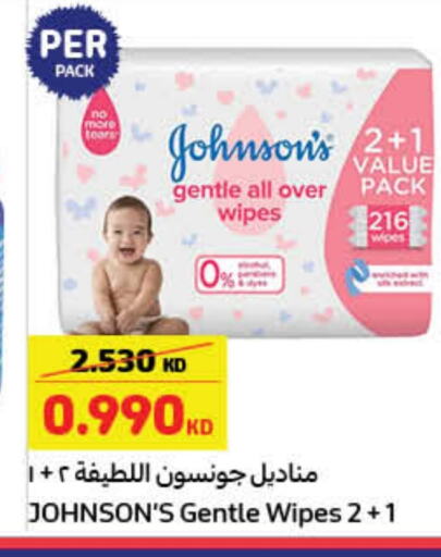 JOHNSONS   in كارفور in الكويت - محافظة الأحمدي