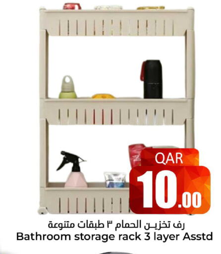    in Dana Hypermarket in Qatar - Al Daayen