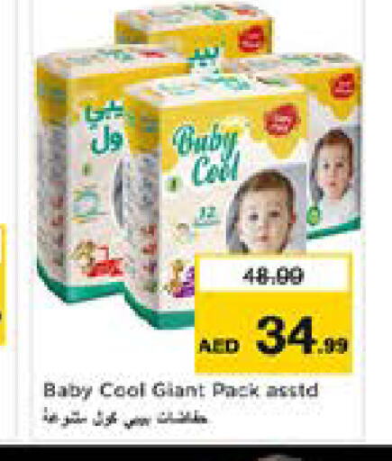 BABY COOL   in Nesto Hypermarket in UAE - Abu Dhabi