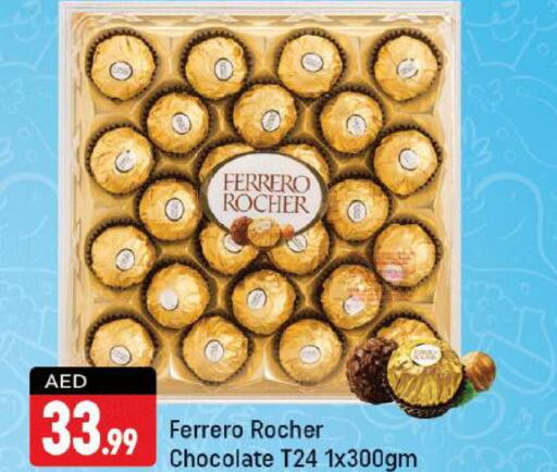 FERRERO ROCHER   in شكلان ماركت in الإمارات العربية المتحدة , الامارات - دبي