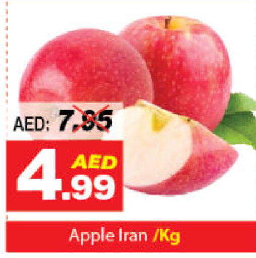  Apples  in ديزرت فريش ماركت in الإمارات العربية المتحدة , الامارات - أبو ظبي