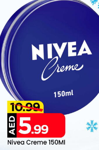 Nivea   in مارك & سيف in الإمارات العربية المتحدة , الامارات - أبو ظبي