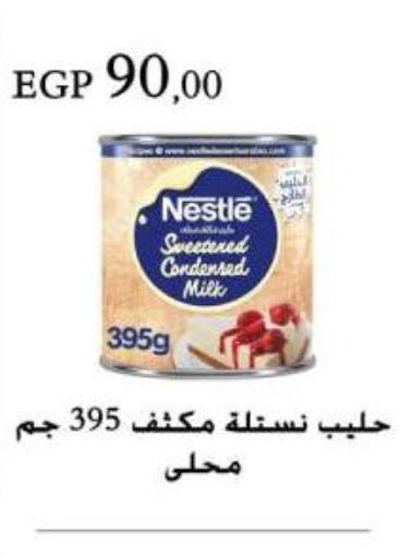 NESTLE Condensed Milk  in Arafa Market in Egypt - Cairo