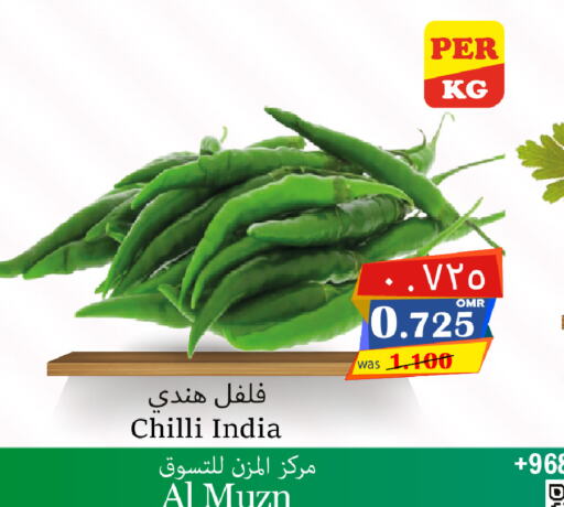  Chilli / Capsicum  in Al Muzn Shopping Center in Oman - Muscat