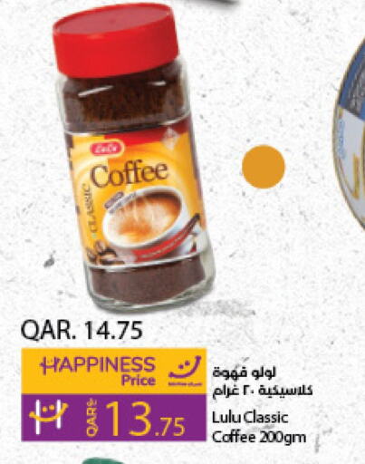  Coffee  in LuLu Hypermarket in Qatar - Al Daayen