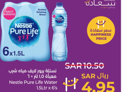 NESTLE PURE LIFE   in لولو هايبرماركت in مملكة العربية السعودية, السعودية, سعودية - سيهات