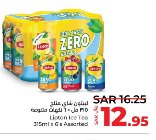 Lipton ICE Tea  in LULU Hypermarket in KSA, Saudi Arabia, Saudi - Al Hasa