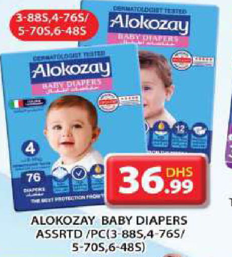 ALOKOZAY   in Grand Hyper Market in UAE - Sharjah / Ajman