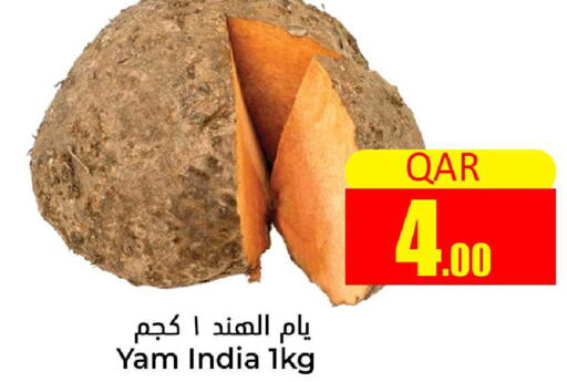    in Dana Hypermarket in Qatar - Al Wakra