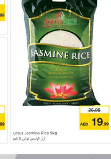  Jasmine Rice  in Nesto Hypermarket in UAE - Sharjah / Ajman