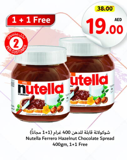 NUTELLA Chocolate Spread  in Umm Al Quwain Coop in UAE - Umm al Quwain