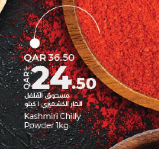  Spices  in LuLu Hypermarket in Qatar - Al Shamal