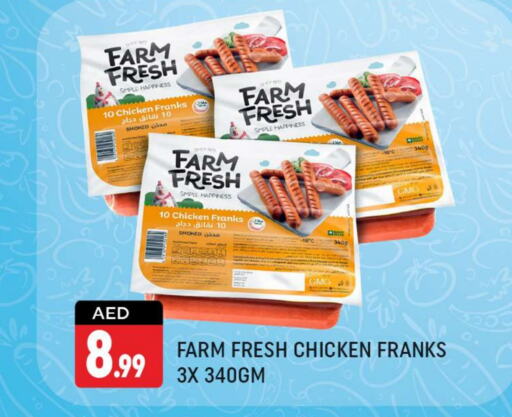 FARM FRESH نقانق الدجاج  in شكلان ماركت in الإمارات العربية المتحدة , الامارات - دبي