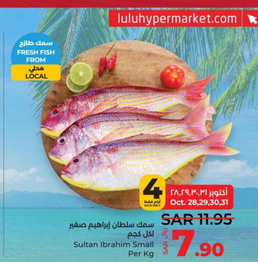    in LULU Hypermarket in KSA, Saudi Arabia, Saudi - Jubail