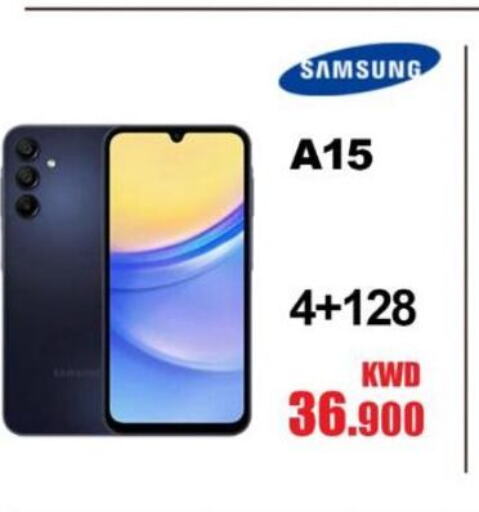 SAMSUNG   in صلاله للهواتف in الكويت - مدينة الكويت