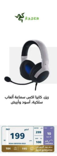  Earphone  in eXtra in KSA, Saudi Arabia, Saudi - Najran