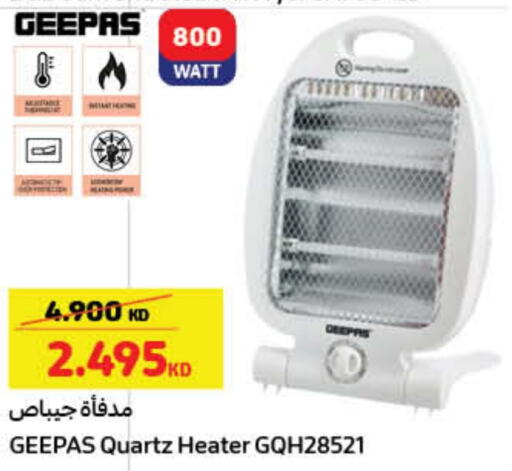 GEEPAS Heater  in Carrefour in Kuwait - Kuwait City