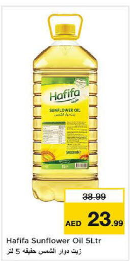  Sunflower Oil  in Nesto Hypermarket in UAE - Sharjah / Ajman