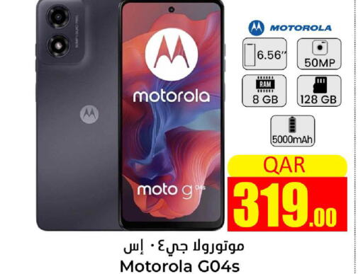 MOTOROLA   in Dana Hypermarket in Qatar - Al Khor