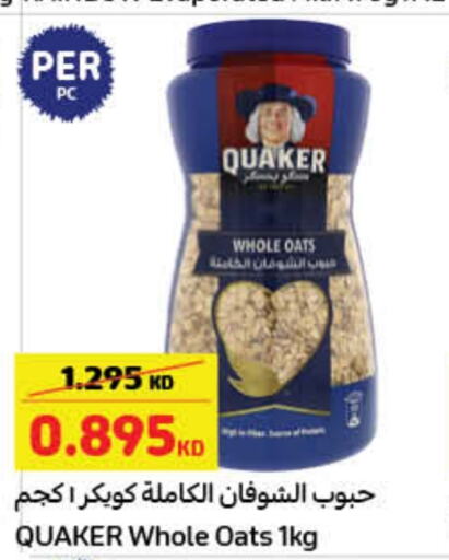 QUAKER Oats  in Carrefour in Kuwait - Ahmadi Governorate