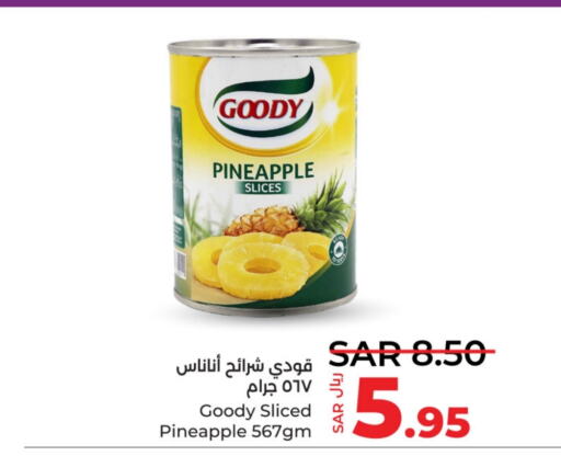 GOODY   in LULU Hypermarket in KSA, Saudi Arabia, Saudi - Jubail