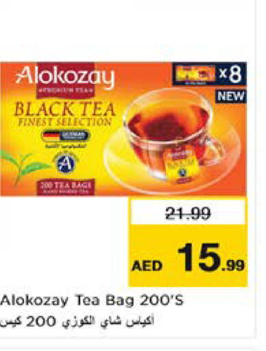 ALPRO Tea Bags  in Nesto Hypermarket in UAE - Sharjah / Ajman