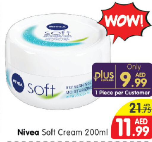 Nivea كريم للوجه  in هايبر ماركت المدينة in الإمارات العربية المتحدة , الامارات - أبو ظبي