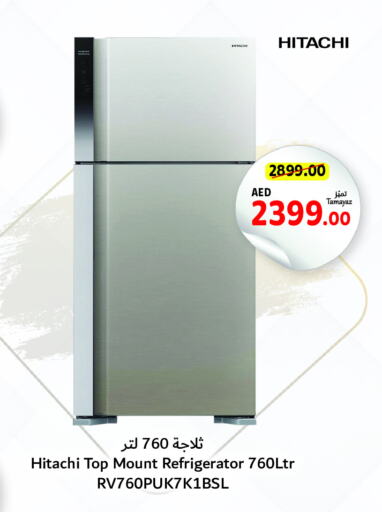 HITACHI Refrigerator  in Union Coop in UAE - Abu Dhabi