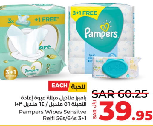 Pampers   in لولو هايبرماركت in مملكة العربية السعودية, السعودية, سعودية - الأحساء‎