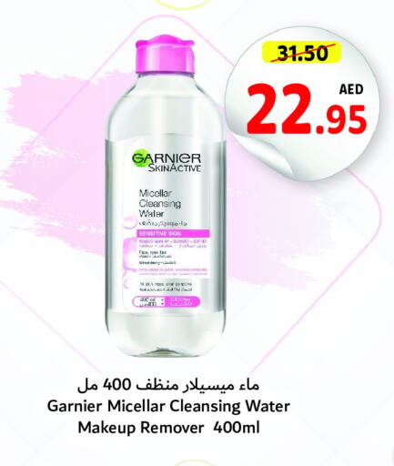 GARNIER