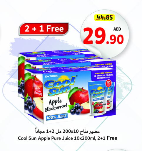    in Umm Al Quwain Coop in UAE - Umm al Quwain