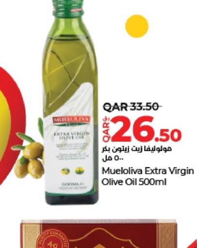  Virgin Olive Oil  in LuLu Hypermarket in Qatar - Al Rayyan