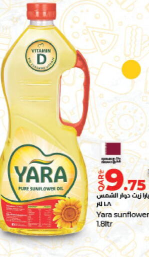  Sunflower Oil  in LuLu Hypermarket in Qatar - Umm Salal