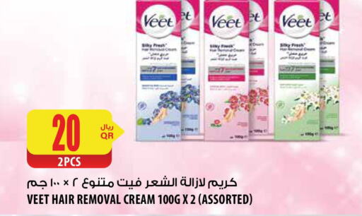 VEET كريم إزالة الشعر  in شركة الميرة للمواد الاستهلاكية in قطر - أم صلال