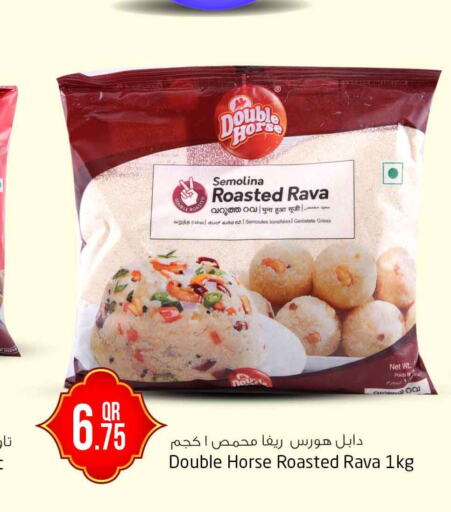 DOUBLE HORSE Semolina  in Safari Hypermarket in Qatar - Al Wakra