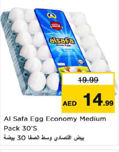 AL SAFA   in Nesto Hypermarket in UAE - Dubai