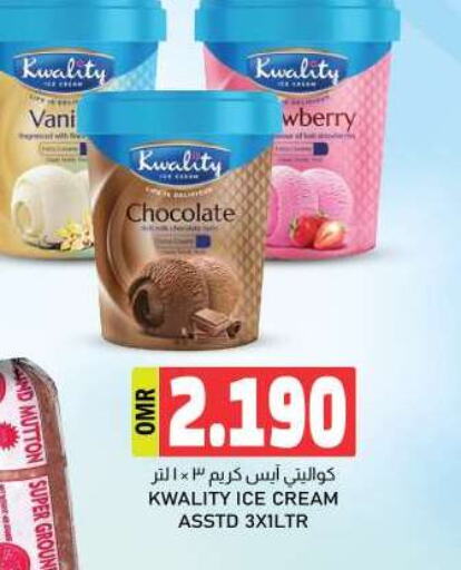    in KM Trading  in Oman - Muscat